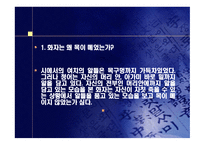 시인에 대한 조사 - 김광규, 정진규-13