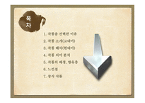 이상곡 - 작품소개-2