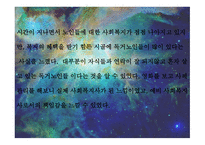영화 집으로 사례관리-16