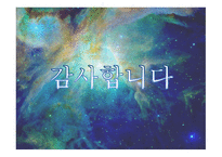 영화 집으로 사례관리-17