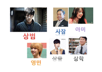 국물 있사옵니다 - 작가 작품 소개-6