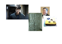 국물 있사옵니다 - 작가 작품 소개-14