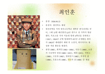 둥둥 낙랑둥-최인훈-3