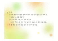 둥둥 낙랑둥-최인훈-7