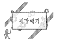 제망매가 작품 의미 분석-1