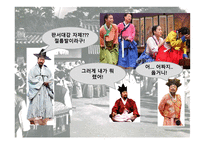 맹진사댁 경사 레포트-8