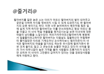 워낭 소리 영화-3