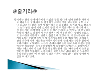 워낭 소리 영화-4