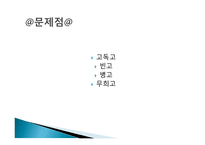 워낭 소리 영화-5