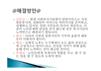 워낭 소리 영화-6