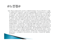 워낭 소리 영화-7