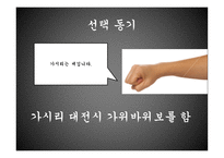 한림별곡 - 내용 및 해석-3