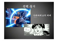 한림별곡 - 내용 및 해석-4