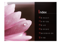 정석가 - 작품 소개 의미 분석-2