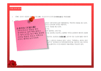정석가 - 작품 소개 의미 분석-11