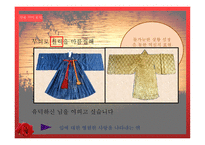 정석가 - 작품 소개 의미 분석-15