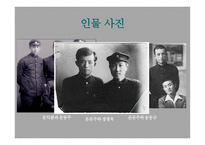 윤동주 연보 레포트-15