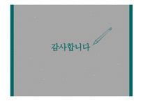 윤동주 연보 레포트-19