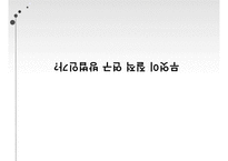 무엇이 질적 연구 방법인가-1