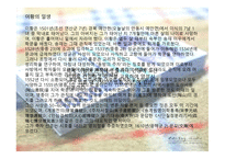 퇴계이황-도산십이곡-4
