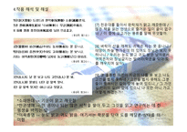 퇴계이황-도산십이곡-9