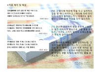 퇴계이황-도산십이곡-10