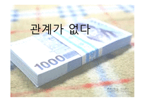 퇴계이황-도산십이곡-20