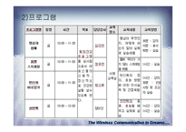 어르신 웰빙 교실-9