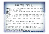 어르신 웰빙 교실-11