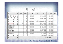 어르신 웰빙 교실-12