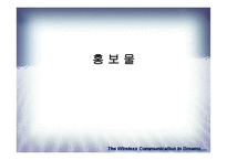 어르신 웰빙 교실-14