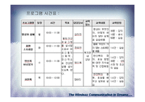 어르신 웰빙 교실-16