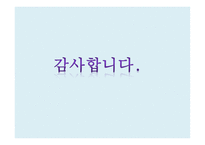 안민가 - 작품소개-11