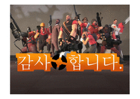 성난 기계를 만나다-15