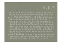 이가림작가와 인간 파괴를 고발한 예술가의 양심-8