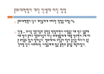 [영화 인생 패왕별희와 문화대혁명]-10
