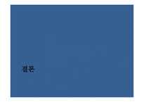 서경별곡 - 작품 소개 의미 분석-13