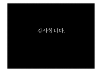 서경별곡 - 작품 소개 의미 분석-17