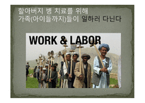 [김정진의 기적 불 때] -12