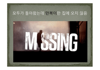 [김정진의 기적 불 때] -16