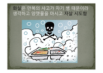 [김정진의 기적 불 때] -18