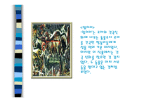 모더니즘 - 잭슨 폴락 액션페이팅 드립핑-6