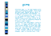 모더니즘 - 잭슨 폴락 액션페이팅 드립핑-8
