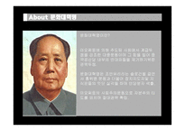 패왕별희와 인생-3