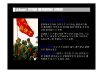 패왕별희와 인생-4