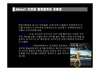 패왕별희와 인생-6