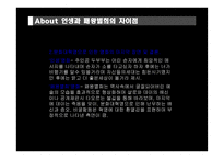 패왕별희와 인생-8
