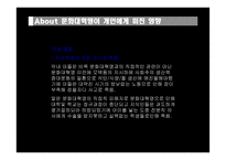 패왕별희와 인생-9