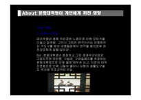 패왕별희와 인생-10