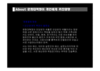 패왕별희와 인생-11